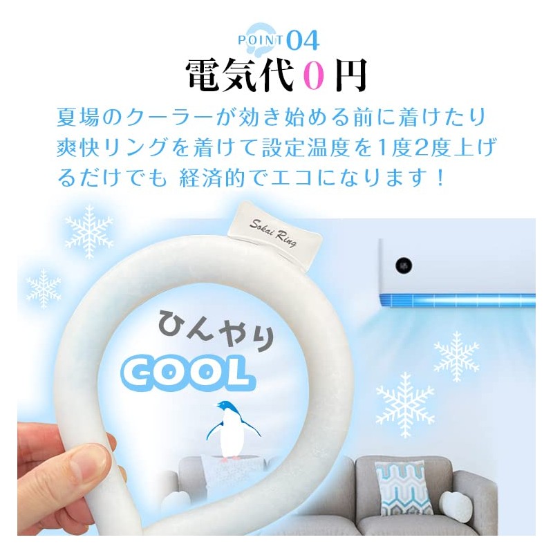 Neck Cooling Ring, 2-Layer Structure, Long-Lasting, Ice Ring, Phase Change