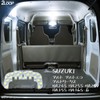 2LOOP 3-Chip SMD x 1, Alto Eco Alto Works HA24S