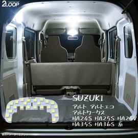 2LOOP 3-Chip SMD x 1, Alto Eco Alto Works HA24S HA25S HA25V HA35S HA36S Series LED Room Lamp - Pure White Light