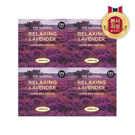 On the Body The Natural Lavender Soap 90g 4 packs x 2 / 온더바디 더내추럴 라벤더 비누 90g 4입 x 2개
