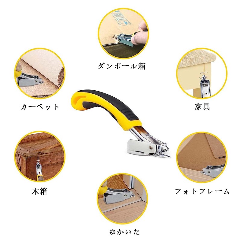 Staple Remover Artisan Multi-functional Manual Staple Puller Economical and Practical