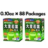 P.D.C Aojiru Young Barley Grass Juice Powder 100% 0.10oz x