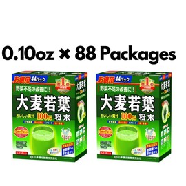 P.D.C Aojiru Young Barley Grass Juice Powder 100% 0.10oz x 44 Packages Set Of 2