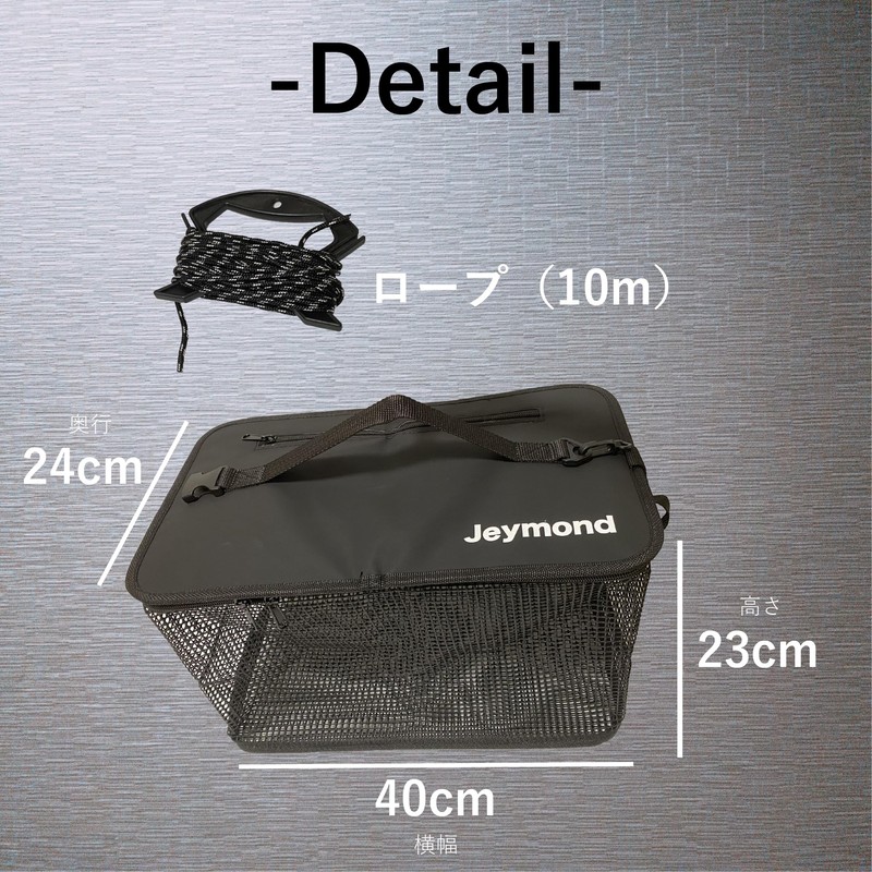 Jeymond Floating Scarli Folding Net 32.8 ft (10 m) Black