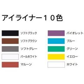 Makeup Pencil Eyeliner Soft Brown [三善]