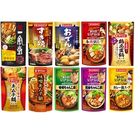 Ultimate Japanese Hot Pot Soup Base Assort Box: IPPUDO Plant-Based, Sukiyaki, Oden, Chanko, Kimchi, Curry, Xiang la, Chicken Nanban