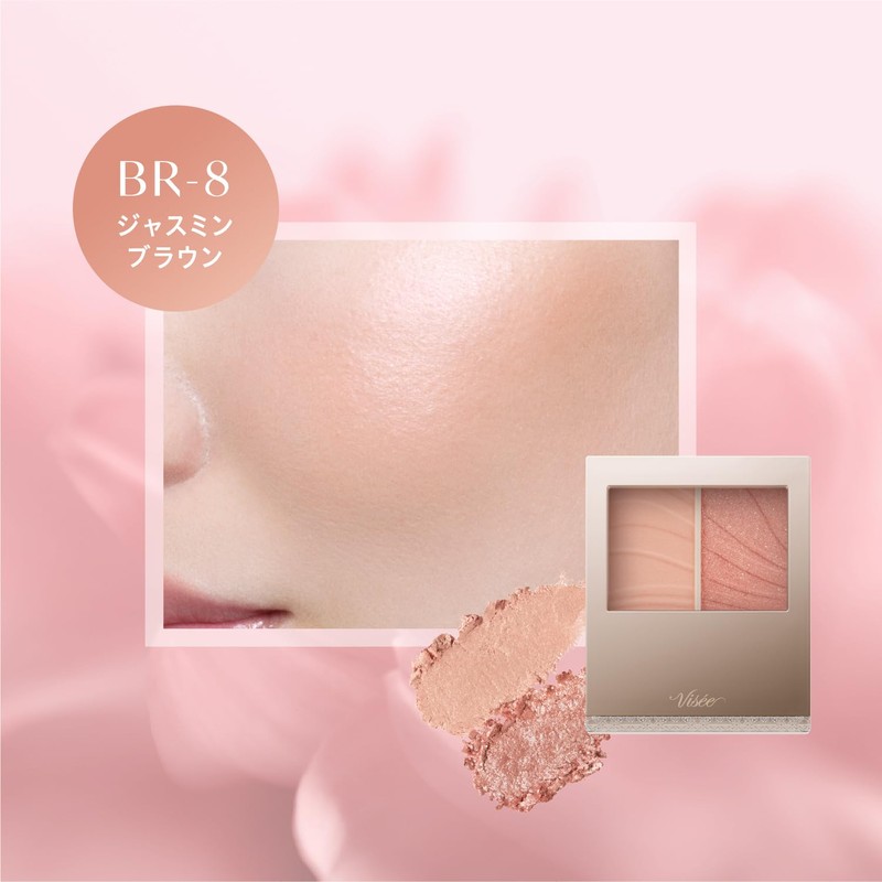 Visee(ヴィセ) Layered Full Ree Cheek BR-8 Jasmine Brown 5.8g Shine,