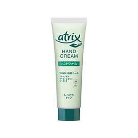 Atrix Hand Cream Tubes 1.8 oz (50 g), Set of 12