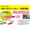 ミクニ 交換用パッド RFL04-01 エアリーフ・エアリーフミニ共用の交換パッド