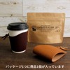 Japanese Stationery Original STATIONERY & COFFEE Genuine Leather Coffee Sleeve