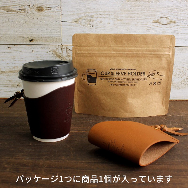 Japanese Stationery Original STATIONERY & COFFEE Genuine Leather Coffee Sleeve