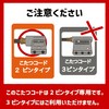 DADJ Kotatsu Cord, Kotatsu Power Cord Replacement Cord with Intermediate