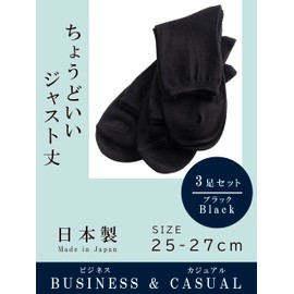 C-RAYS Men's Business Socks, Made in Japan, Perfect for Business & Casual, Just Length, Crew Length, 9.8 - 10.6 inches (25 - 27 cm), black 3 pairs