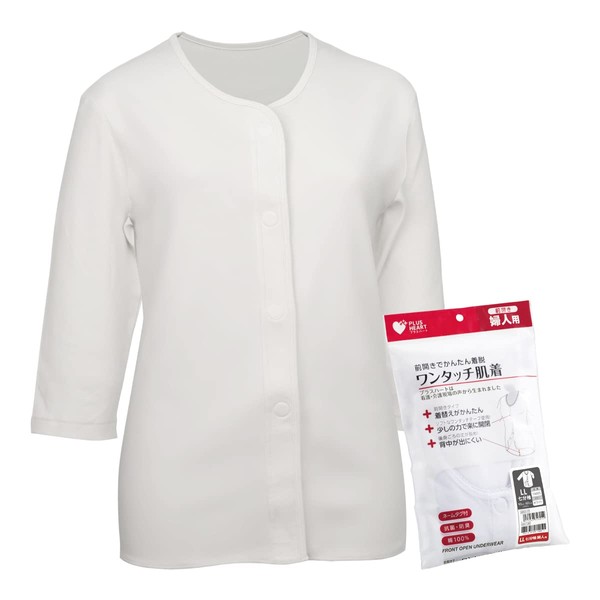 Plus Heart 74805 One-Touch Underwear, Open Front, Women's, 1 Piece, 3/4 Sleeves, LL, White, 100% Cotton