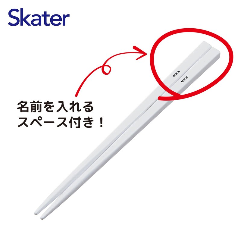 Skater (Skater) Cutlery Set for Children, Lunch Box, Chopsticks, Spoon,