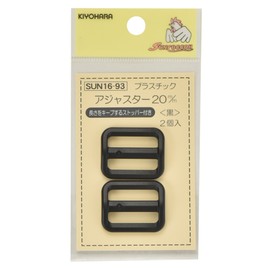 KIYOHARA purasutikkuazyasuta- 20 mm Black 2 Pieces SUN16 – 93 