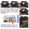 Alphard/Vellfire Compatible, Compatible TV Kit, Can Watch TV While Driving,