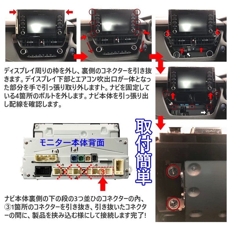 Alphard/Vellfire Compatible, Compatible TV Kit, Can Watch TV While Driving,