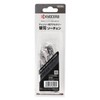 Kyocera 6641867 Former Ryobi Saw Chain 90PX-40 Chainsaw CS-2502 BCS-1800L1