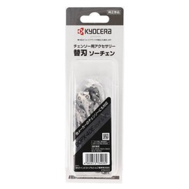 Kyocera 6641867 Former Ryobi Saw Chain 90PX-40 Chainsaw CS-2502 BCS-1800L1