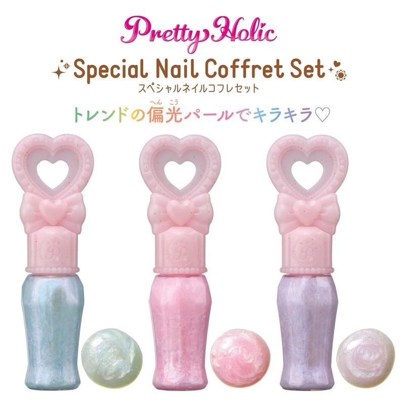 Delicious Party ♡ Pretty Cure Pretty Holic Special Nail Cosmetic