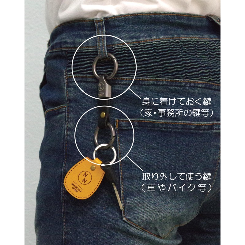 NONINA Engine Design Key Chain Set, Braun