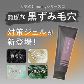 UNFILLED Cleansy Black Carbon Deep Clear Gel, 7.1 oz (200 g), Cleansing Gel, Makeup Remover, Pores, No Need for Face Washing, Eyelashes OK