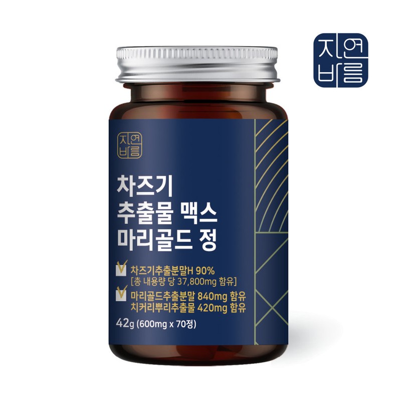 Natural Barum Shazugi Extract Perilla Cotyledon Luteolin 1 eye, Chazugi