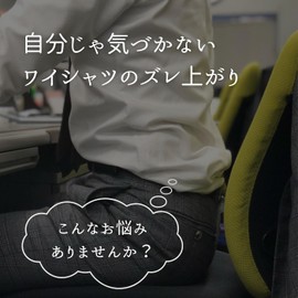 Slacks Pants Anti-slip Eight Stop Super (4 Pieces) ES-4S Black [03754]