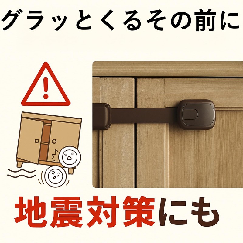 Lubonarier Baby Guard Cabinet Locks 6 Brown Child Rock (Brown)