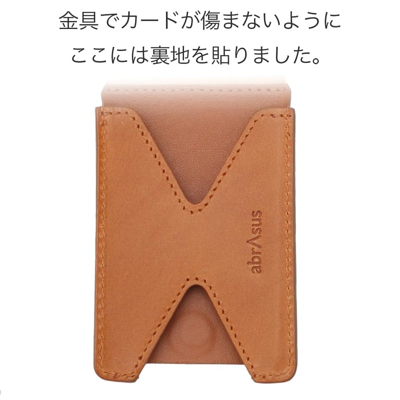 Abrasas Buttero Leather Edition Thin Card Case, Made in Japan,