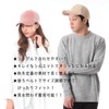 TRAX SHOP TGY-009N Women's Hat, Corduroy Cap, Men's, Autumn, Winter,