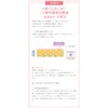 [Updated popular product!] Carrieress/Angel Egg UV & Moisture Care Skin