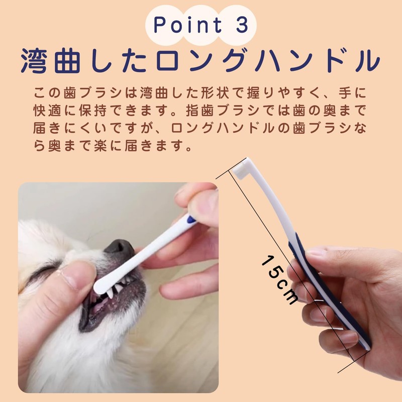 Useekoo 犬 歯ブラシ 超小型犬 猫 ペット用 2本セット 歯磨き 極細毛 極小ヘッド