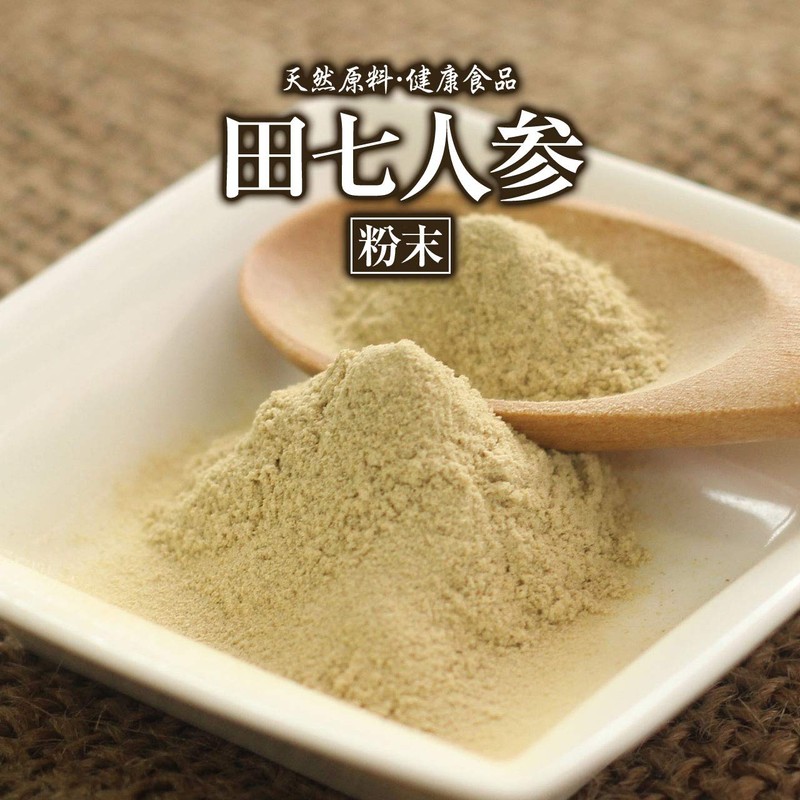 Seven Carrot Powder, 3.5 oz (100 g), Approx. 1 Month