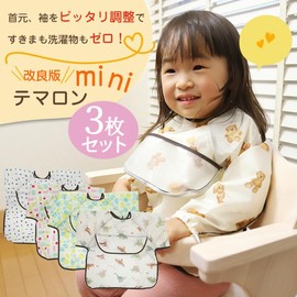 Oeuf Soleil Meal Aprons Developed Together with Nursing Catch, Set of 3, Temaron Mini Bibs, For Boys & Girls, Waterproof, Bib, Adjustable Neck, Long Sleeve, Short Sleeve, Weaning Food, Baby Aprons