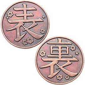 CEXIN Devil Coin, Kanao, Kurihanaraki, Cosplay Tool, Front and Back, Halloween, Christmas, New Year, School Festival, 1, 2, 3 (Cesin) (2 Pieces)