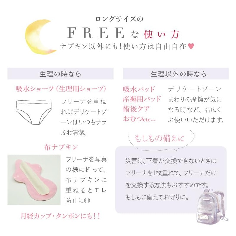 Disposable Cloth Napkins Freena Long Size [10 inches]