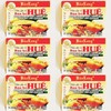 Mini Bun Bo Hue Soup Seasoning Cubes, 2.64 oz, (4