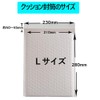 Assist-Box (L/600 Sheets) Bubble Envelopes B5 Mailing Cushion B5 Mailing