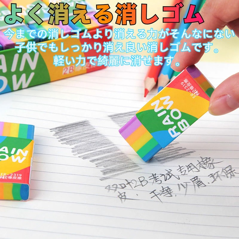 Refoiner Eraser, Set of 10, Eraser, Elementary School Students, Eraser,