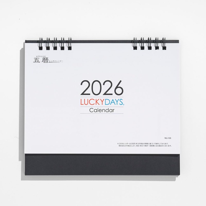 MUTO Unipak MU-103 Lucky Days 2026 Desktop Calendar, Simple, Practical,