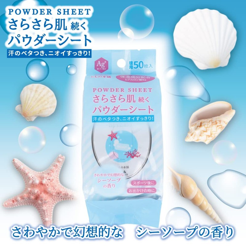 iMono Honpo Smooth Powder Sheet, Sea Soap Scent, Value Pack,