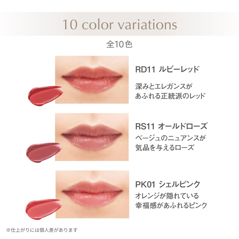 ACSEINE Lip Care Rouge BR01 Russet Brown