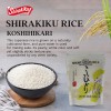 Shirakiku 4.4 Pound Koshihikari Short Grain Sushi Rice Premium Quality