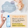 クエン酸【食用 国産 人工甘味料不使用】１包(6gあたり)[クエン酸 2,000㎎＋11種のビタミン ミックス1日分配合] 500ml用 ビタミンC 100mg サプリ 粉末