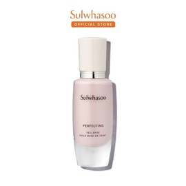 Sulwhasoo Sunpum Perfecting Veil Base 30ml SPF29 (Pink Beige/Light Purple) / 설화수단품퍼펙팅 베일 베이스 30ml SPF29(핑크 베이지라이트 퍼플)