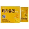 Handok 테라큐민 Max 600mg x 30포 / 써클 Teracurmin Max