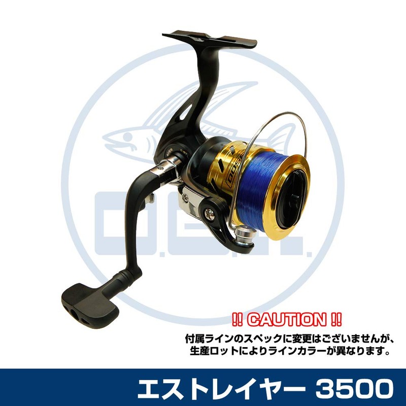 Ogk ESLA3500 Estray 3500