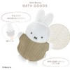 Miffy MF37951 Bath Mitten Puppet Foaming Net, Fluffy Net, Body